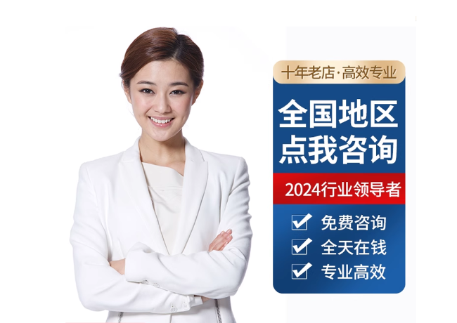 清水河离职公积金代提