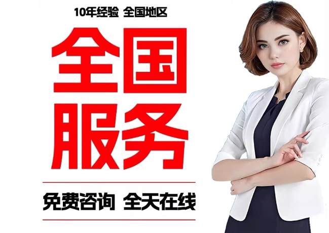 清水河在职公积金代提